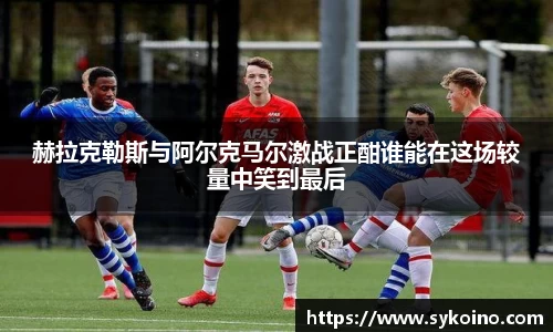 米兰体育平台