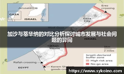 米兰体育平台